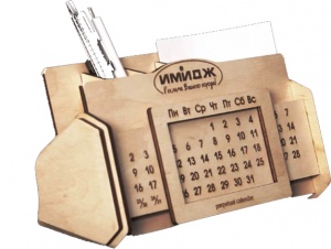 ĐỒ VĂN PHÒNG - VHB1